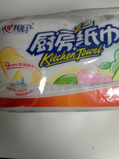 心相印厨房抽纸，食品级材质，吸水吸油好帮手！