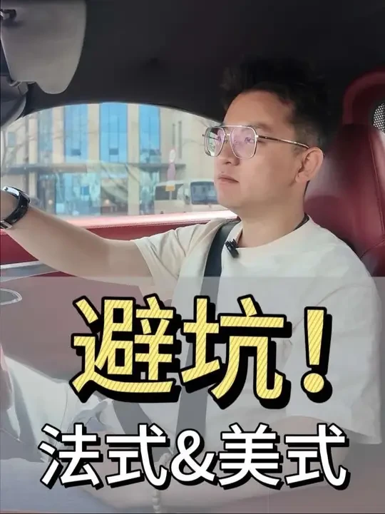 别信！小成本装法式美式都是假的！
法式护墙板、美式真皮沙发，没充足预算根本拿不下！
跟风装完丑哭，理性种草才是王道！#装修避坑 #风格真相#装修#设计师