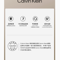 Calvin Klein 编织款男士手环：型格之选，潮流必备
