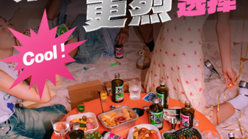 江小白果立方果酒：低度果汁酒的清新诱惑