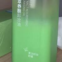 水木花草卸妆油女眼唇脸液乳水膏温和深层清洁小样敏肌