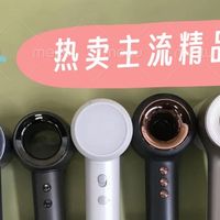 母亲节送吹风机合适吗？5大精品热销款实测