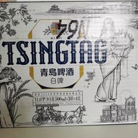 45元又买了一箱11度青岛白啤