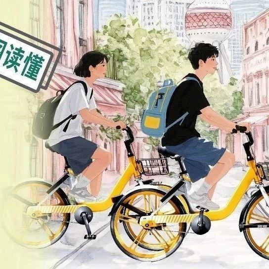 一图读懂《2025魔都青年春日骑行数据报告》