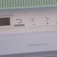 家庭打印新选择：得力一体机