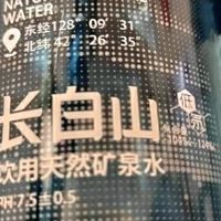 蓝岸长白山天然矿泉水：源自圣山的健康之选