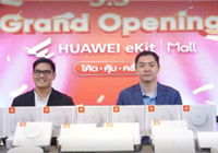 正式入驻泰国Shopee！华为坤灵首个授权电商成功上线海外