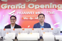 正式入驻泰国Shopee！华为坤灵首个授权电商成功上线海外