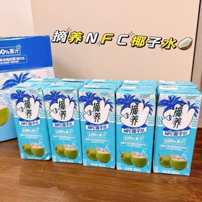 摘养果汁饮料