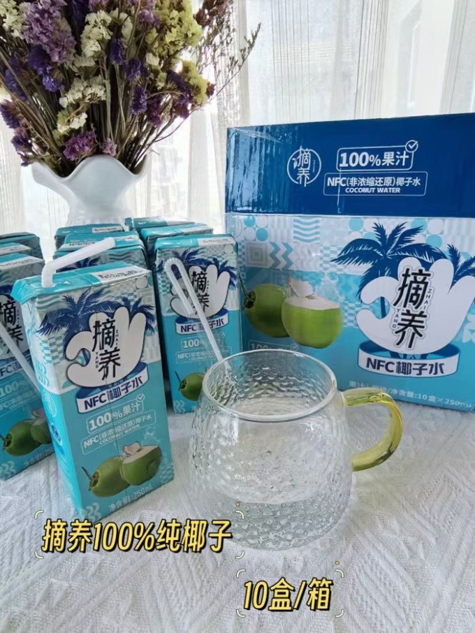 摘养果汁饮料