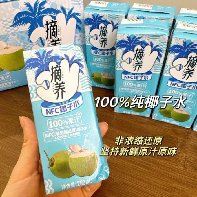 摘养果汁饮料