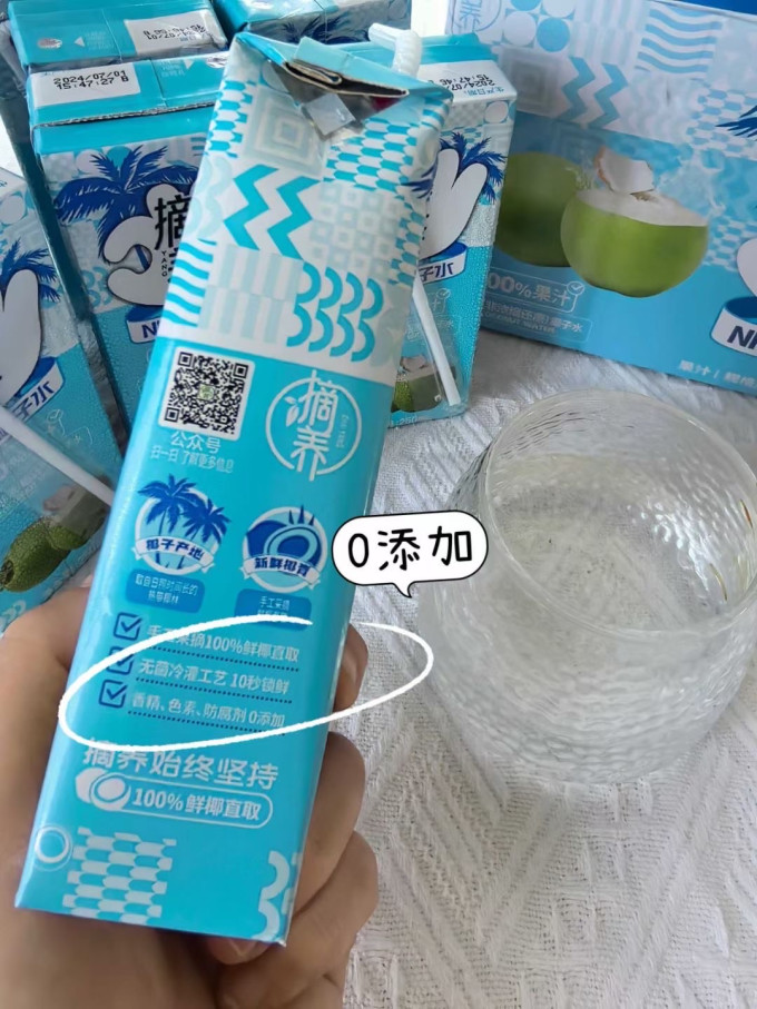 摘养果汁饮料
