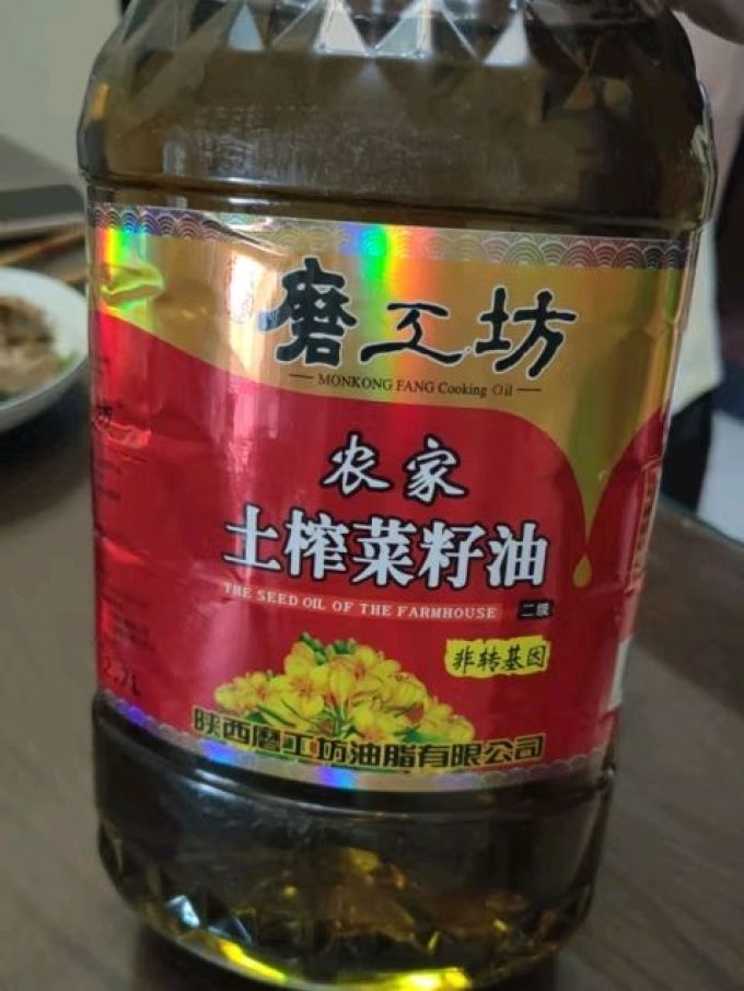 磨工坊菜籽油