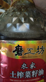 磨工坊100%农家土榨菜籽油2.7升 食用油