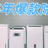 最新优惠