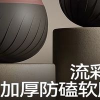 居家塑形新宠：Smooky软壶铃，解锁多元健身可能