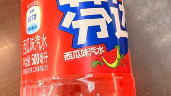 夏日畅爽新体验！芬达西瓜味汽水500ml*12瓶整箱装清凉来袭