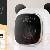 石头迷你洗烘一体机M1S Pure评测：国补加持下的母婴洗烘神器
