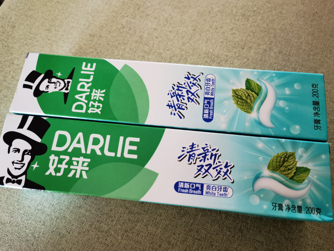 牙膏