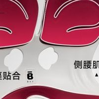 久坐族的“隐形护腰师”