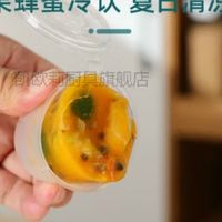 50枚「果香冻龄仓」！京迭百香果柠檬分装盒45ml×50只装 