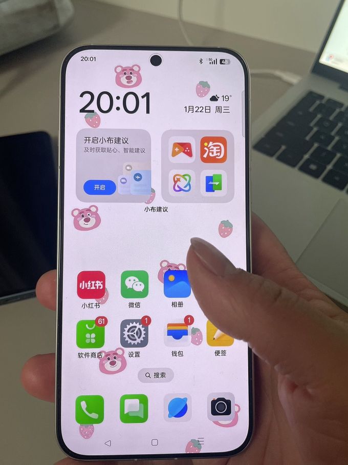 手机