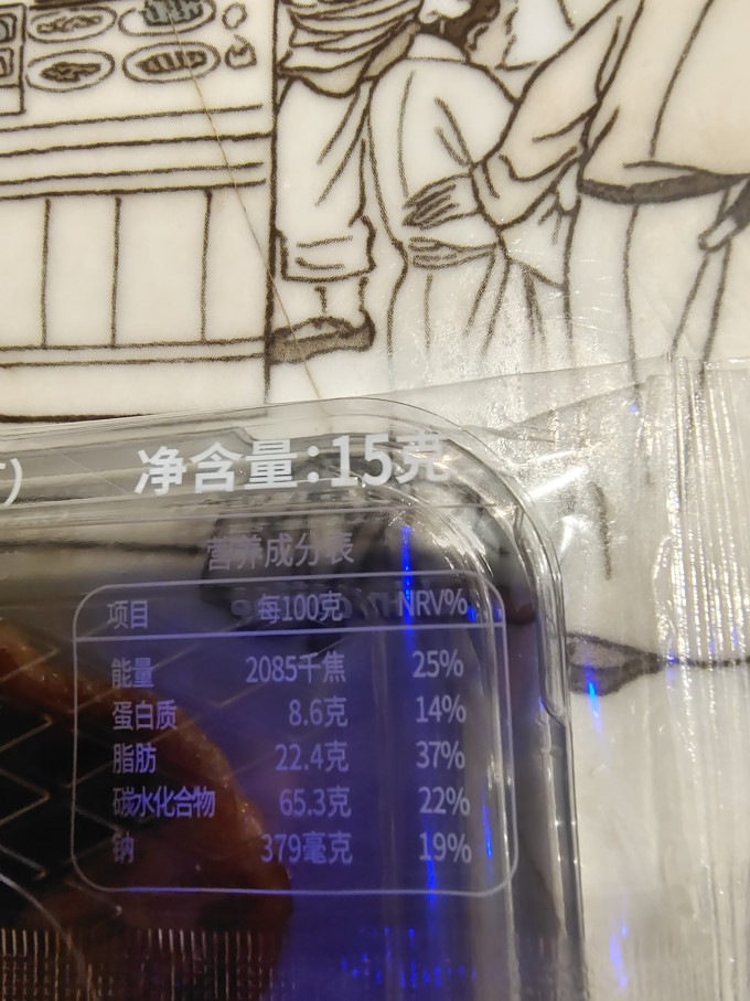 瑞幸咖啡旅游出行