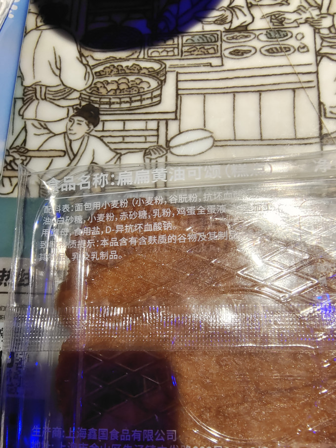 瑞幸咖啡旅游出行