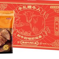 京东京造酱牛肉礼盒，年味十足