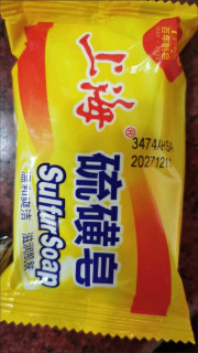 被我发现的宝藏好物——上海硫磺皂