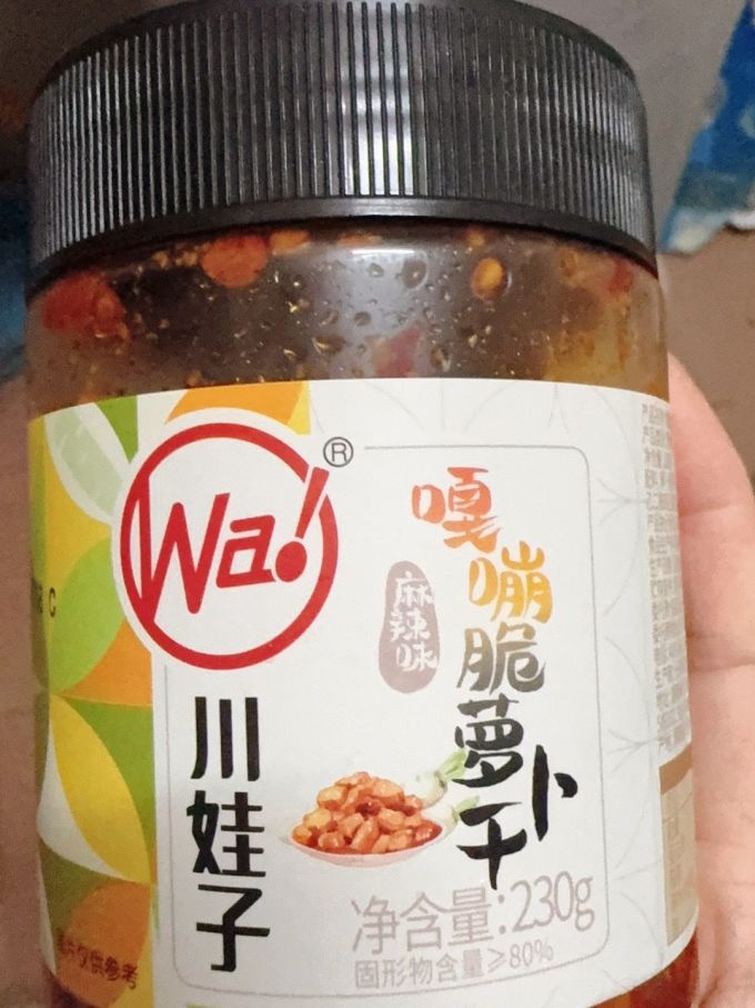 川娃子佐餐咸菜