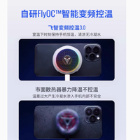 飞智 B8X 与 B7X 手机散热器：电竞级降温神器