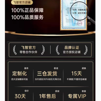 游戏卡顿终结者？飞智 B8X 散热器