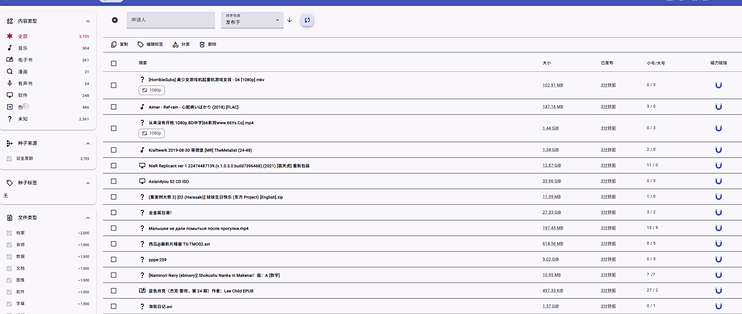 Bitmagnet 全网资源任你搜?影视 / 音乐 / 电子书 / 漫画Bitmagnet一站搞定_NAS存储_什么值得买