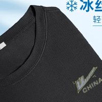冰丝网眼T恤，夏日清凉必备
