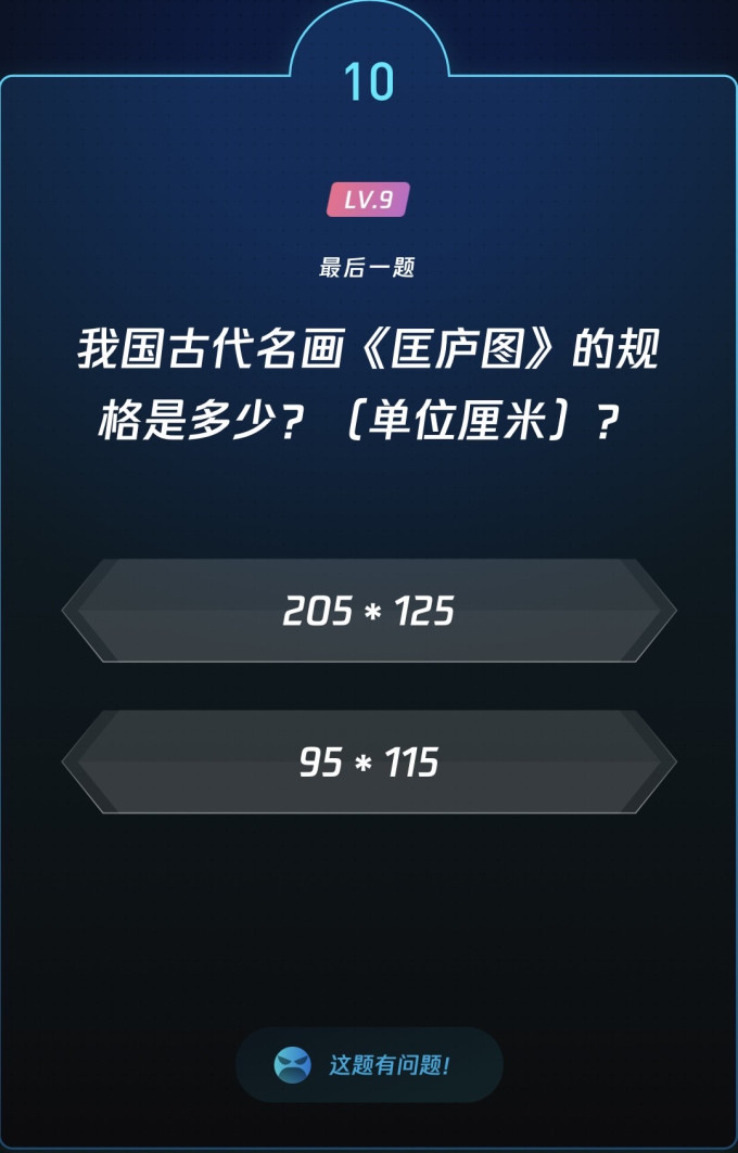 棋牌麻将