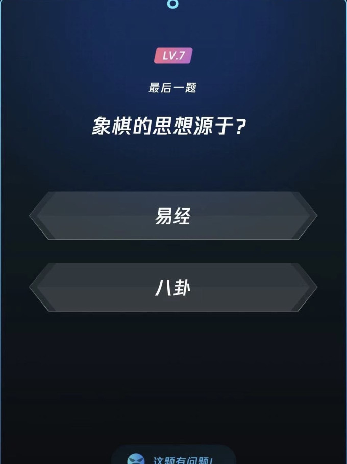 棋牌麻将