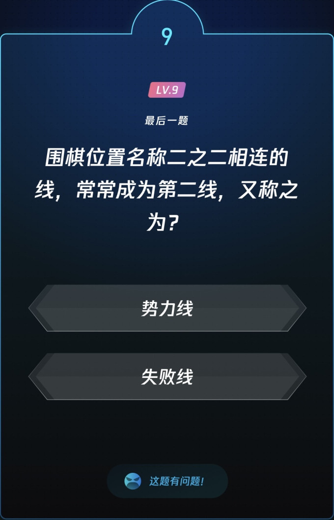 棋牌麻将