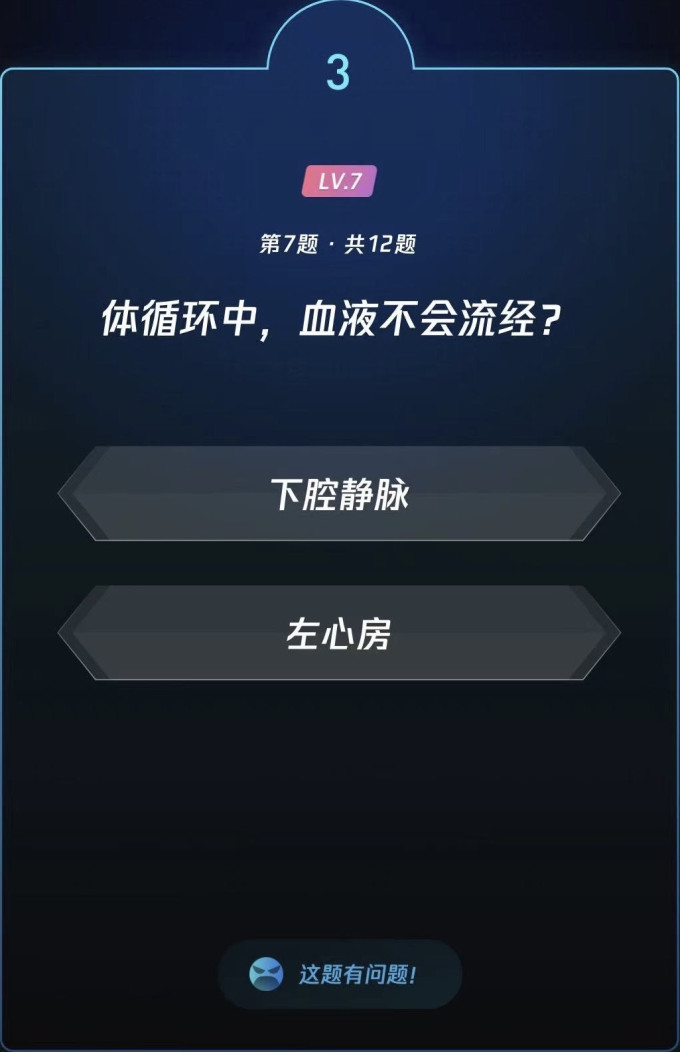 棋牌麻将