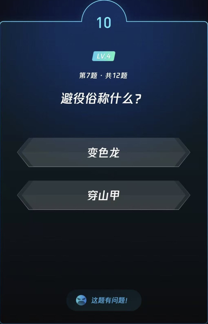 棋牌麻将