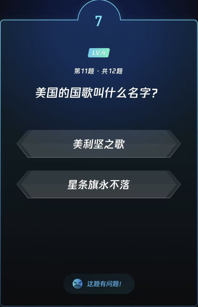 棋牌麻将