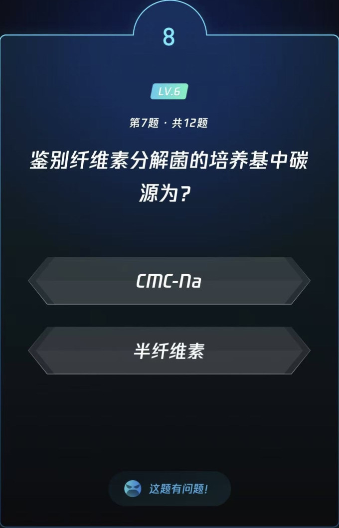 棋牌麻将
