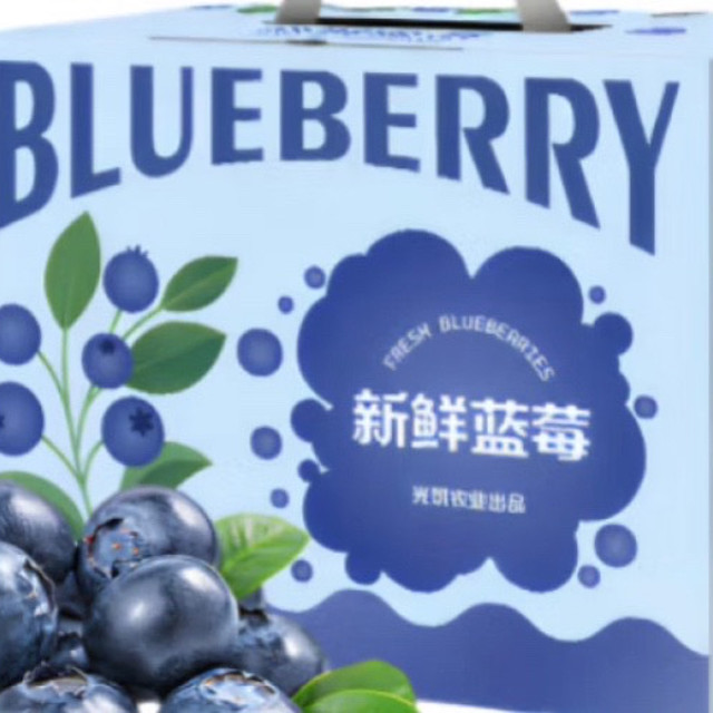 被邻居追着要链接的蓝莓！京鲜生云南限定