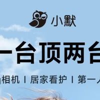 小默Magic3，口袋里的摄影神器