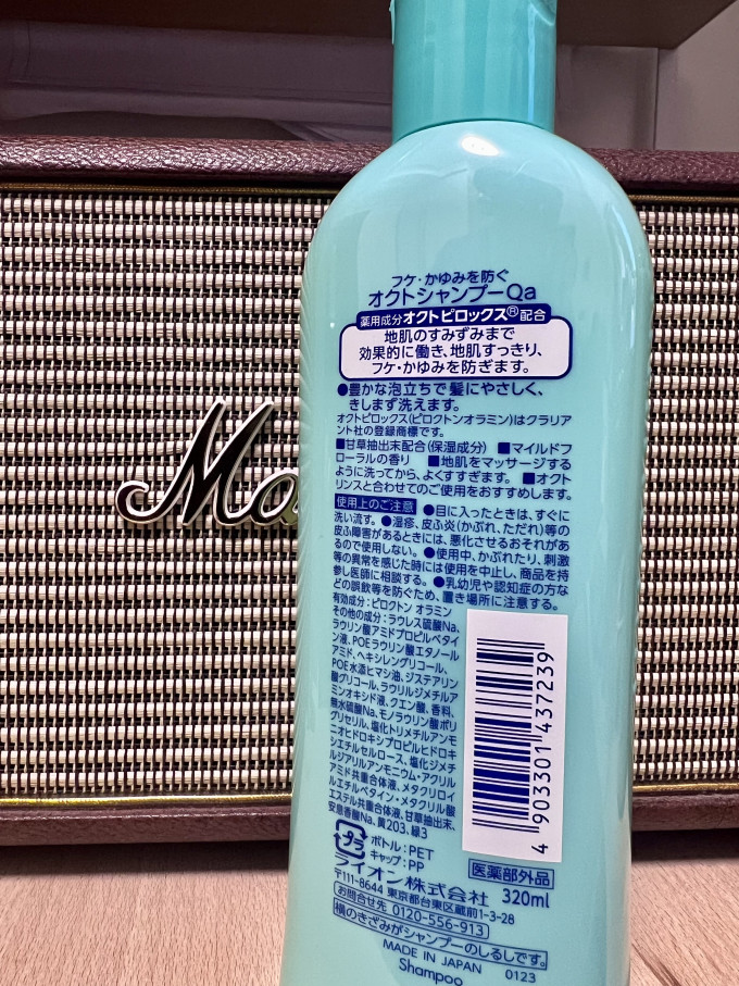 狮王洗发产品