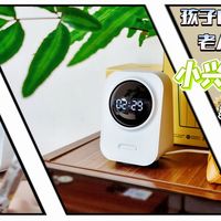 孩子成长不缺席，老人健康常关心——小兴看看SC50家居安防新标杆
