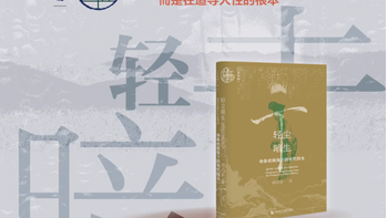 探秘宋代妓女世界：《轻尘暗生》带你领略不一样的历史视角