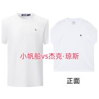 杰克·琼斯短袖🆚Navigare意大利小帆