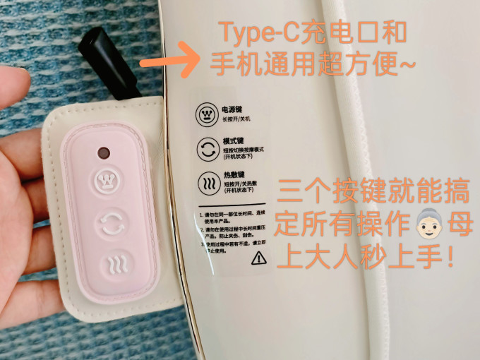 西屋电气个护健康