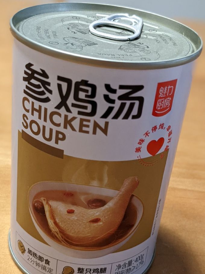 魅力厨房其他调味品